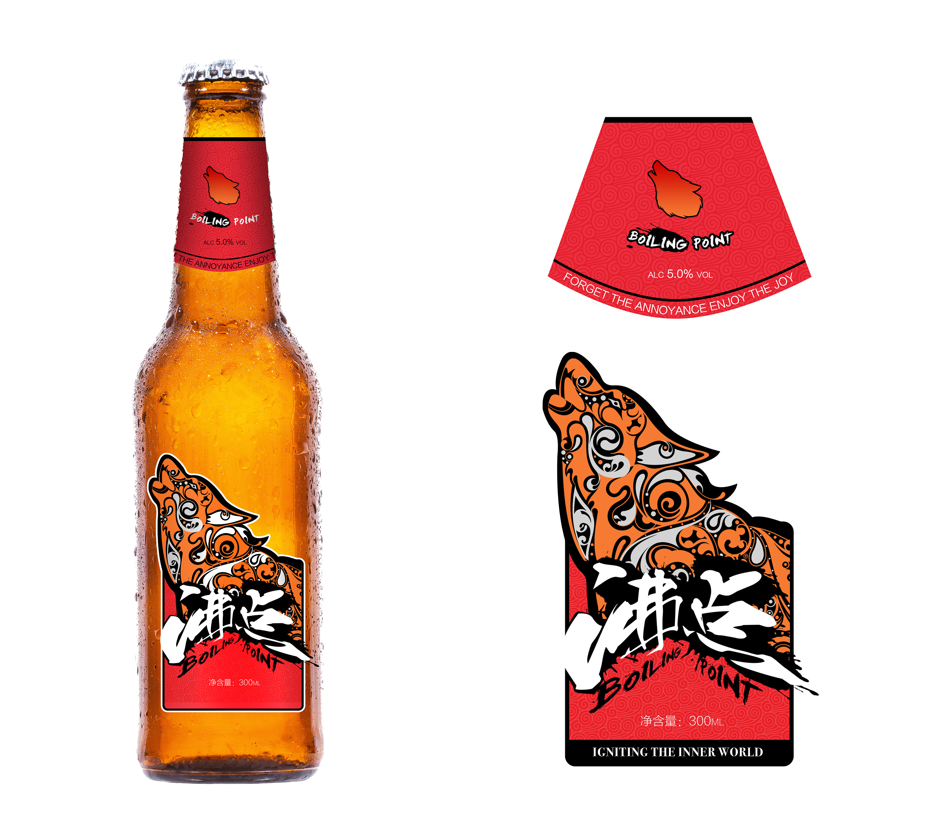 燕京夜场啤酒包装设计