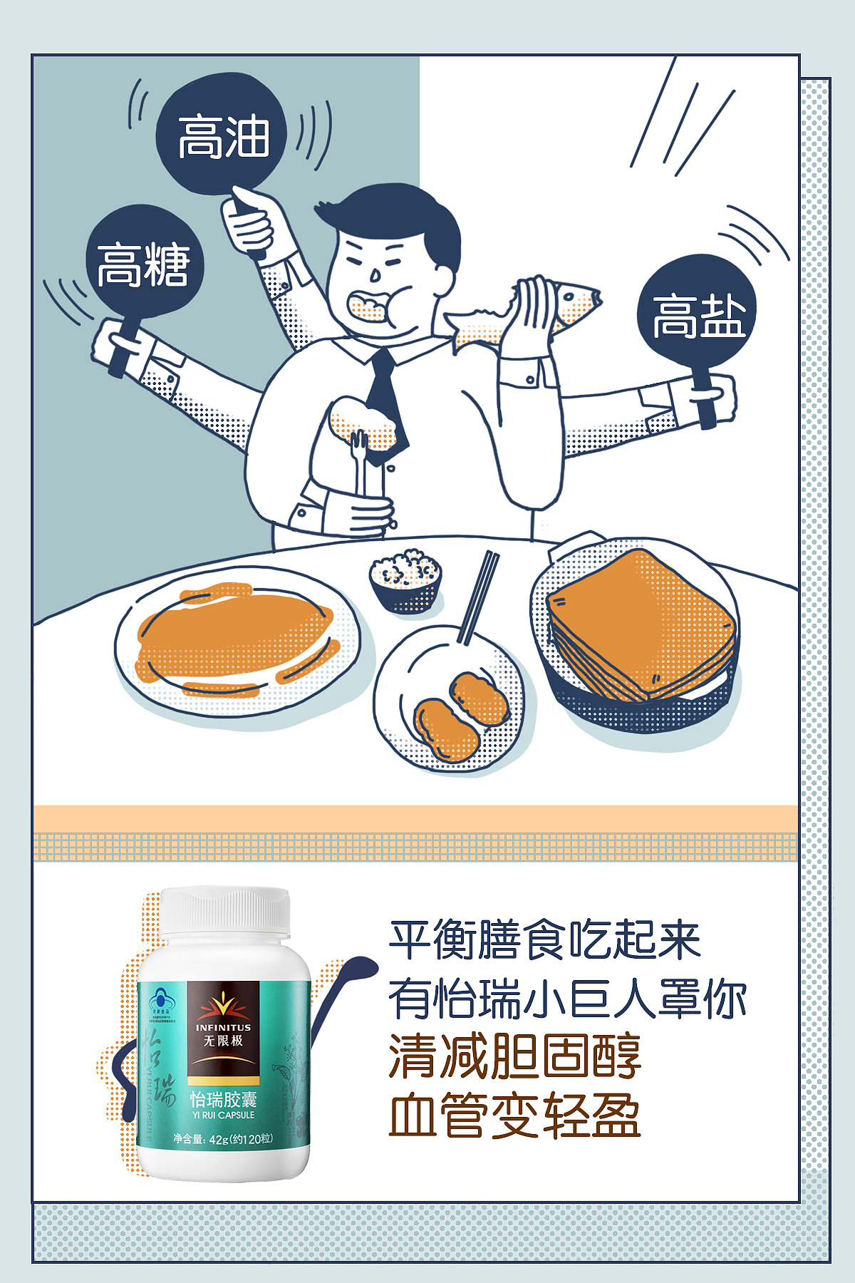手绘作品（图ZMTI0NTAyMzI0） - 商业插画 - 站酷设计师淹儿原创素材 - 站酷ZCOOL