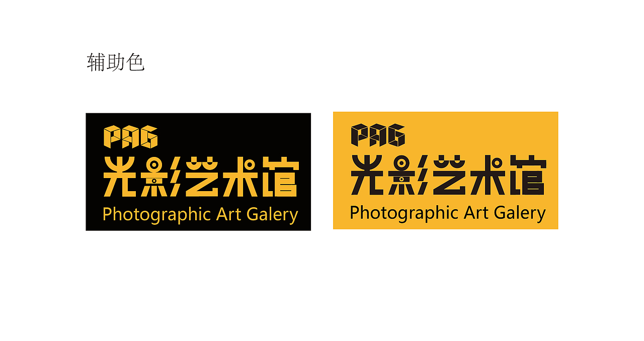 光影艺术馆---练习