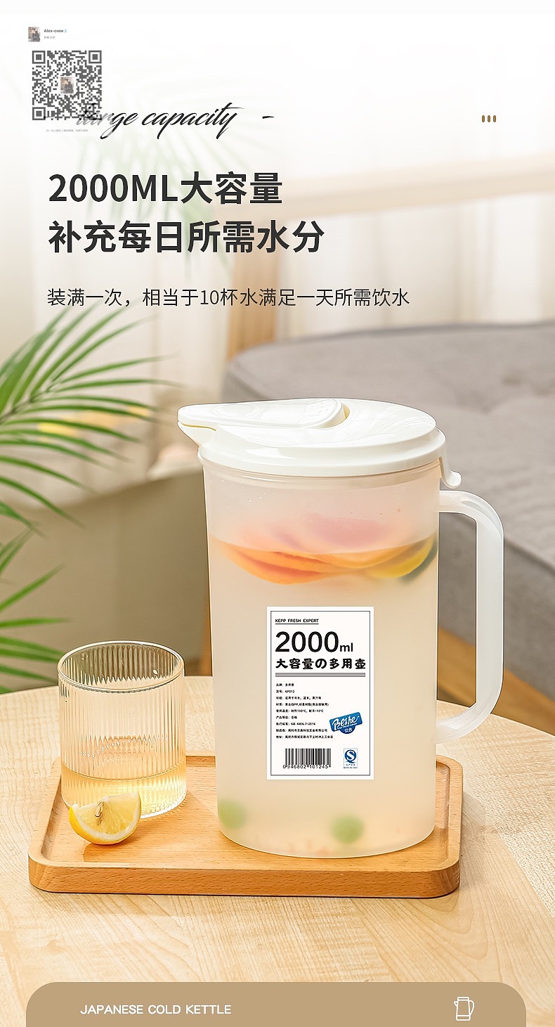 产品拍摄| 日系冷水壶（图ZMzA2ODQ3NDEy） - 产品摄影 - 站酷设计师奔跑的橘子汽水原创素材 - 站酷ZCOOL