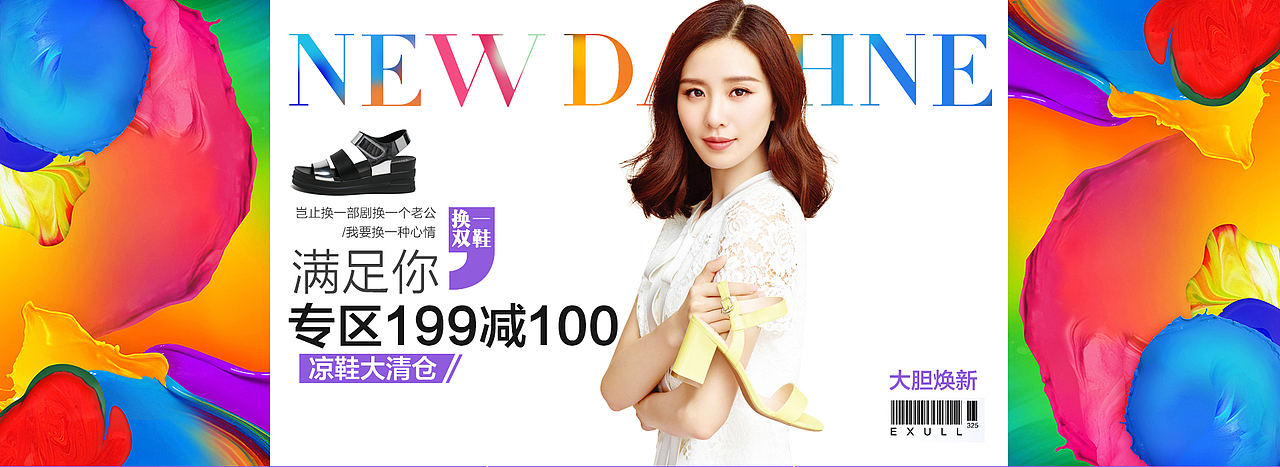 1号店女鞋的页面