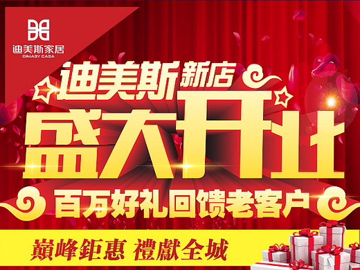 DM單（個(gè)人主頁-ZMjQwMjE5NTY=） - 宣傳物料 - 站酷設(shè)計(jì)師tangela原創(chuàng)素材 - 站酷ZCOOL