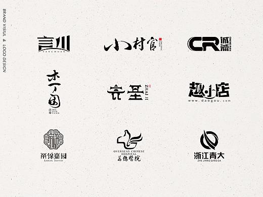 logo小結(jié)（個(gè)人主頁(yè)-ZMjgzMjM3MzY=） - Logo - 站酷設(shè)計(jì)師劭aaaaa原創(chuàng)素材 - 站酷ZCOOL
