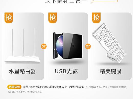 迷你主机电脑-主图