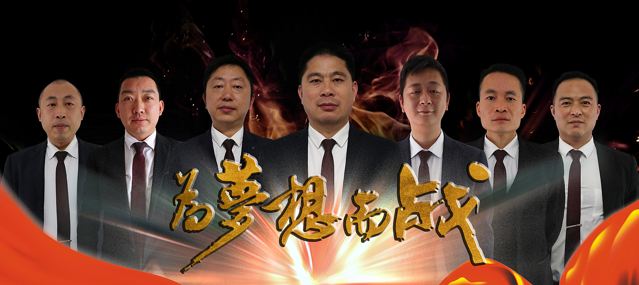 湖南成雄海餐饮管理有限公司旗下阿味大虾火锅品牌海报