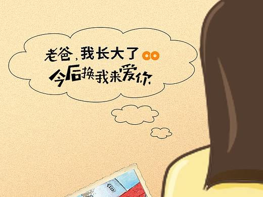 节气海报