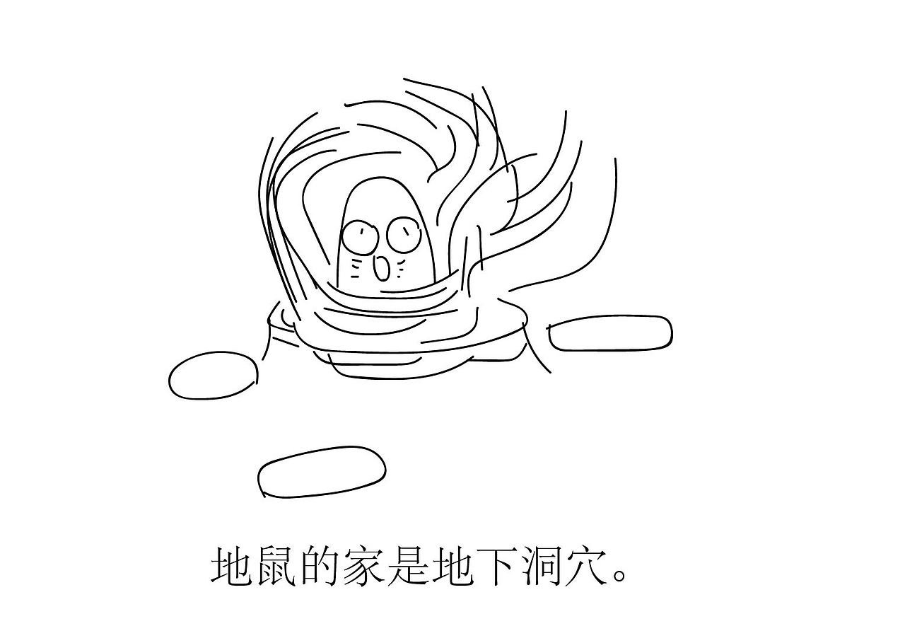 生命教育系列绘本之一《回家》（图ZMjI5MzEyNjMy） - 绘本 - 站酷设计师徐兰原创素材 - 站酷ZCOOL