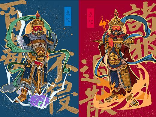 国潮文创《诸邪退散百毒不侵》——博物馆文创作品