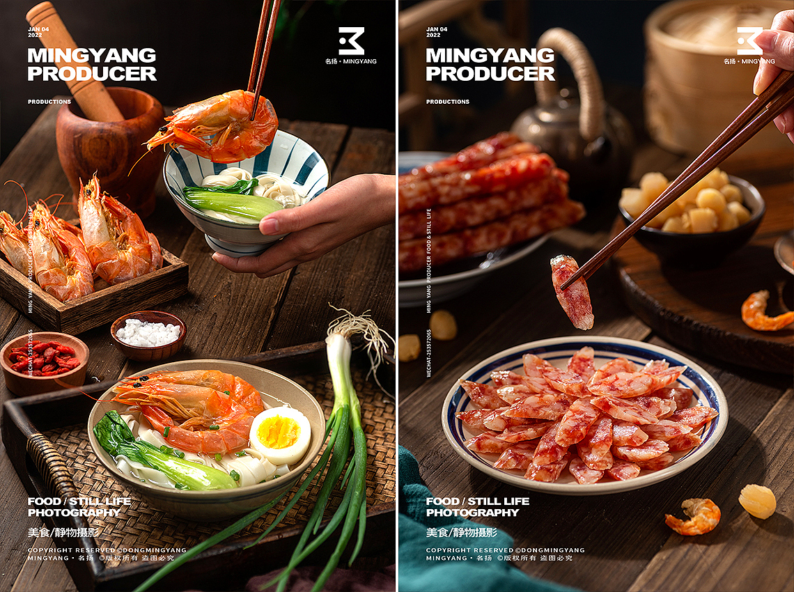 海鲜干货（图ZMjg3MTY2NTI4） - 产品摄影 - 站酷设计师摄影师董名扬原创素材 - 站酷ZCOOL