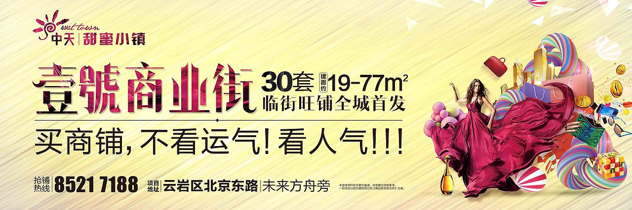 户外（图ZMTEzOTA1MzY4） - 图案 - 站酷设计师佟在一起设计原创素材 - 站酷ZCOOL