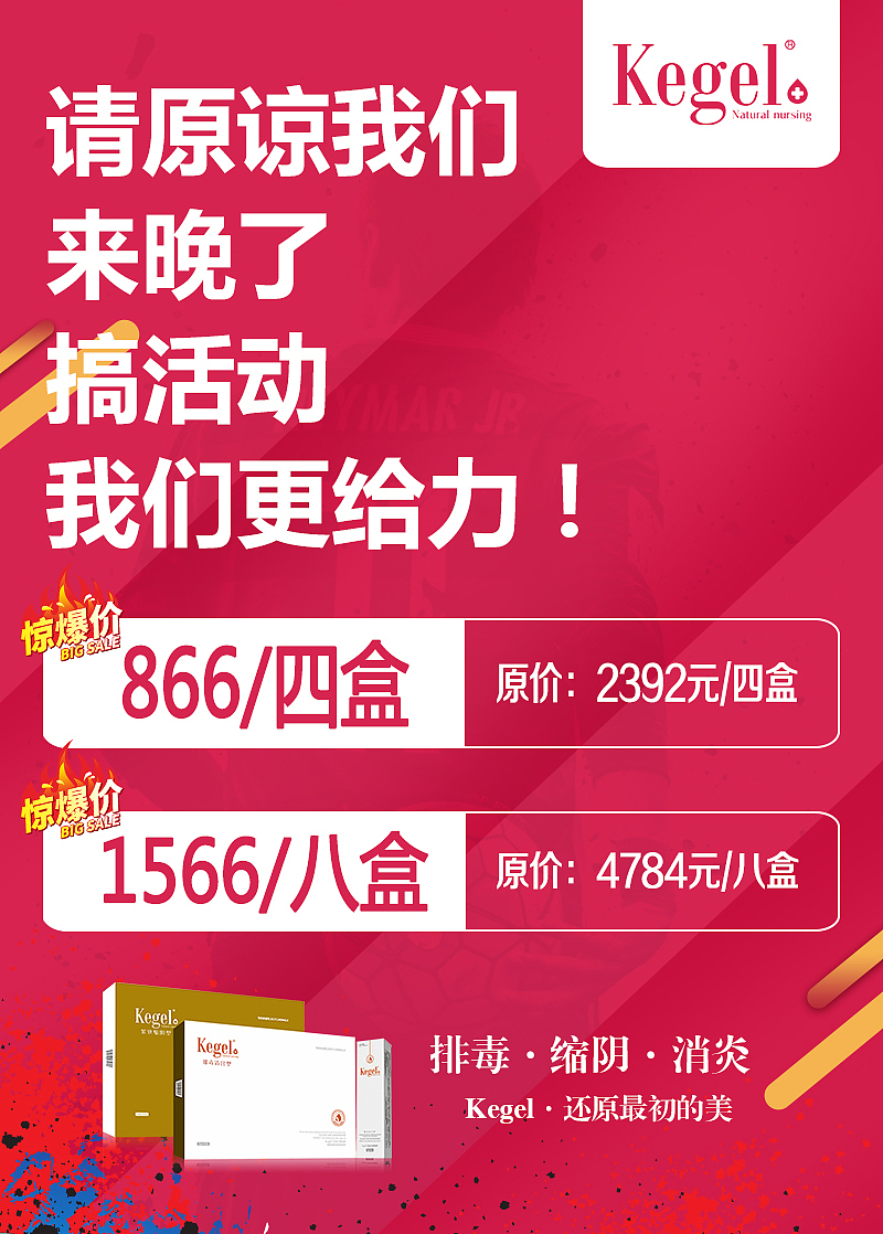 活动海报（图ZMTU0NTcyNzQw） - 宣传物料 - 站酷设计师沫沫霞原创素材 - 站酷ZCOOL