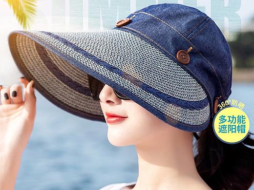 女士夏季大檐空顶帽详情页