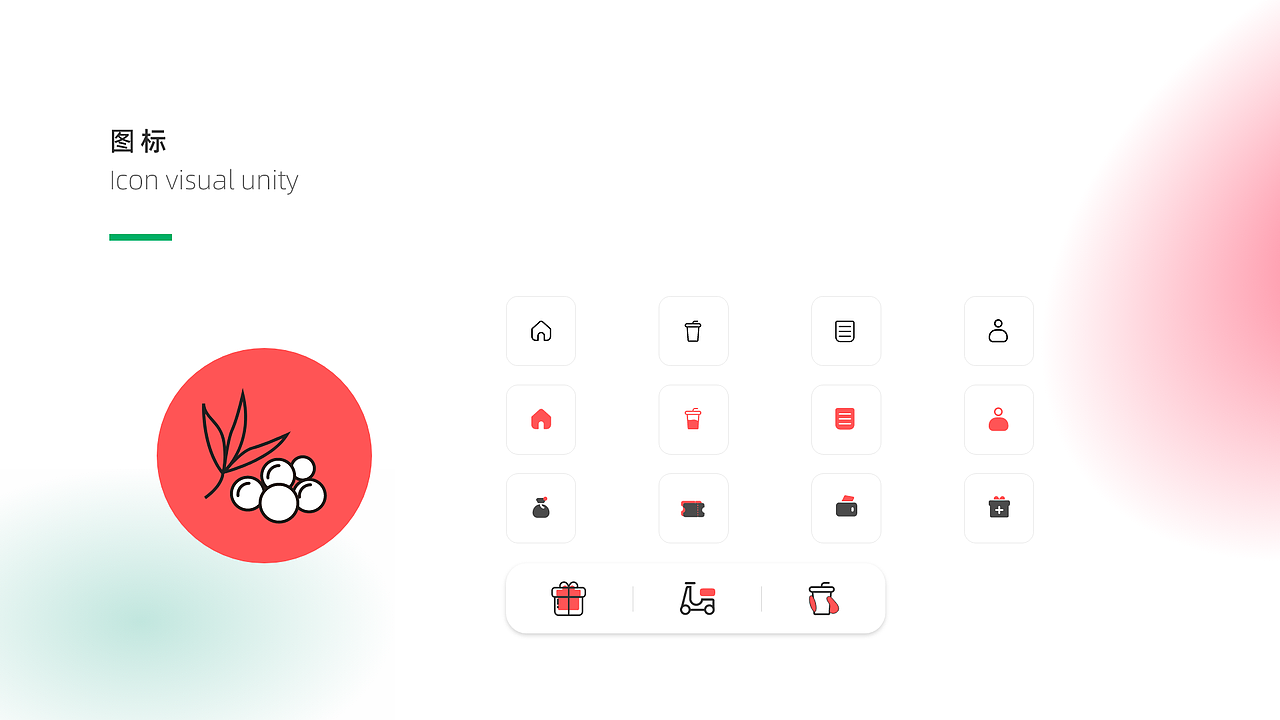 果多多App包装（图ZMjQzODk1NDMy） - APP界面 - 站酷设计师魏肉肉呀原创素材 - 站酷ZCOOL