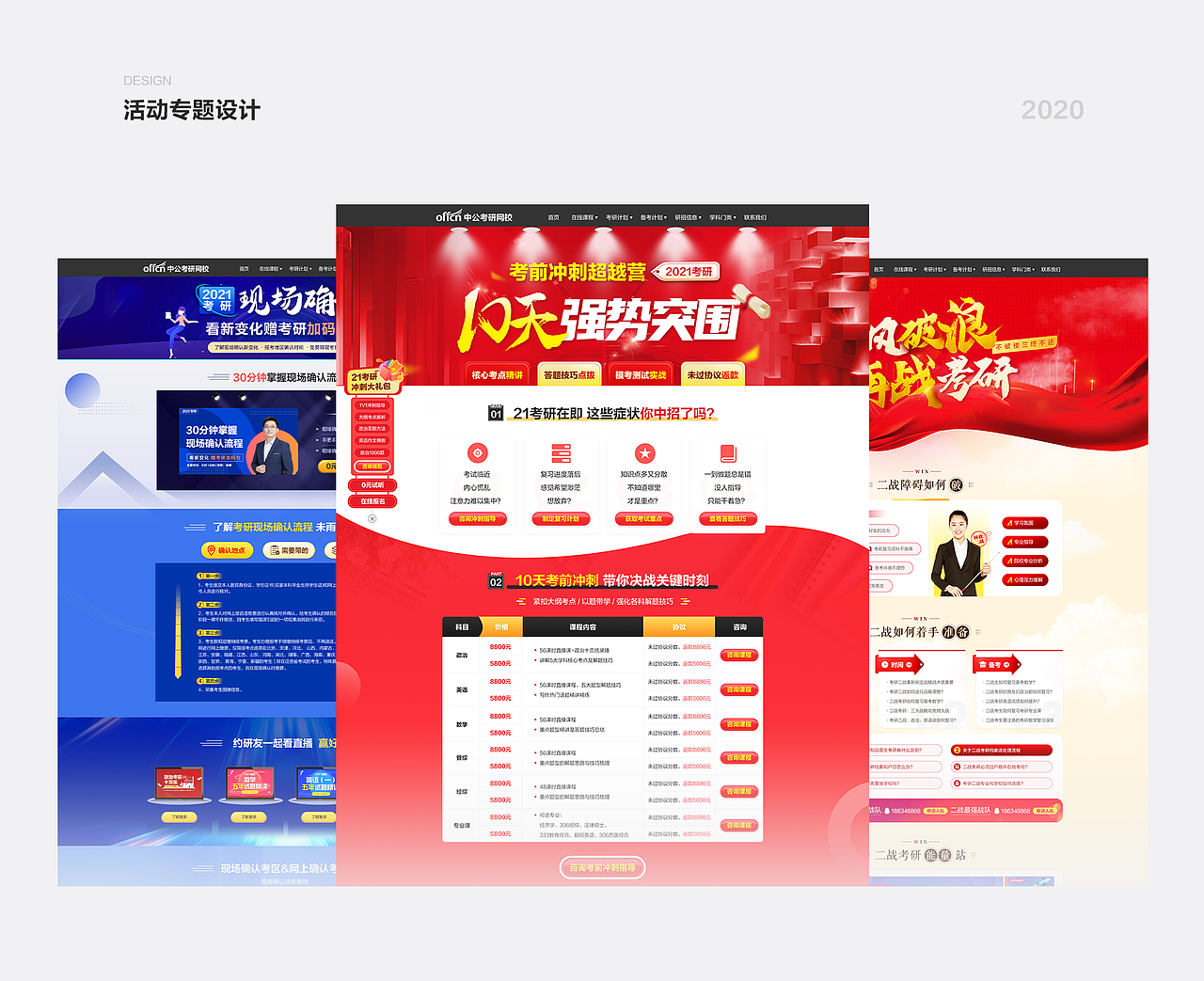 2021（图ZMjQ0NDIzNDY0） - APP界面 - 站酷设计师咔咔噜啦原创素材 - 站酷ZCOOL