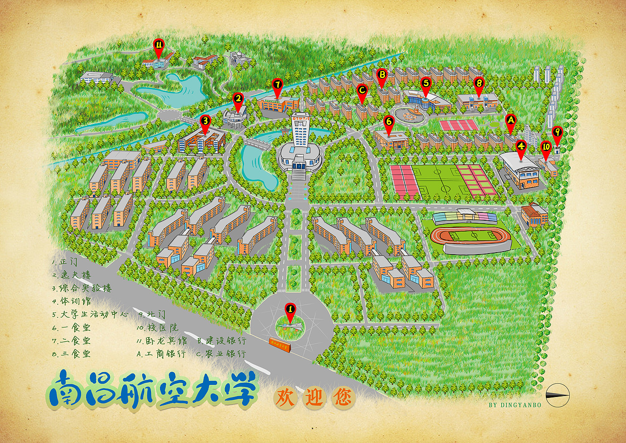 致我的母校
