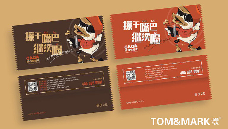 大成都醉流逼的嘎嘎鸭脑壳(图ZNDYwMjYwNzY=) - 品牌 - 站酷设计师汤姆马克TOMMARK原创素材 - 站酷ZCOOL
