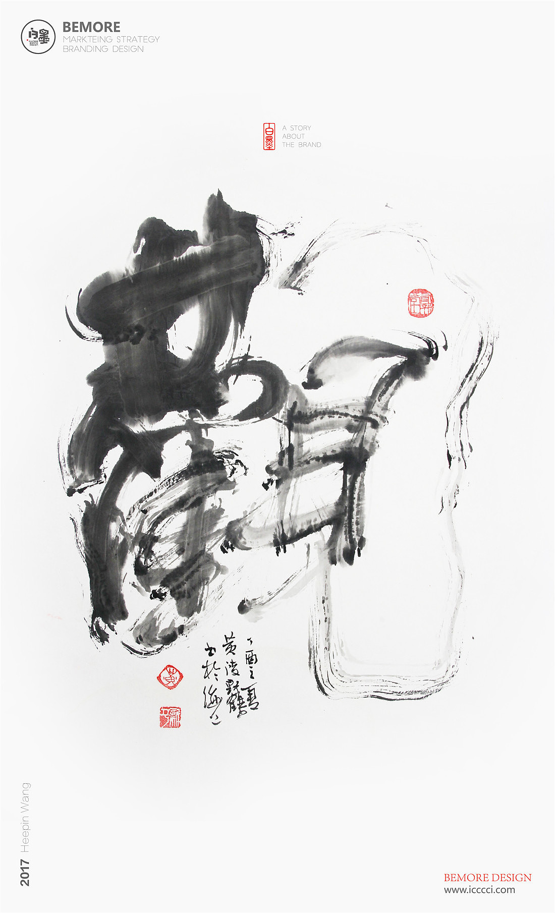 白墨广告-黄陵野鹤-书法-汉字书写探究系列之水墨合集（图ZODk3MjUxMzI=） - 字体/字形 - 站酷设计师黄陵野鹤原创素材 - 站酷ZCOOL