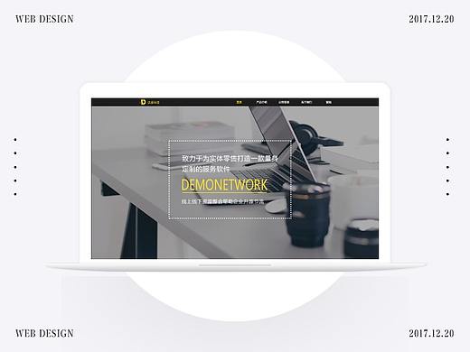 公司官網（個人主頁-ZMjU3OTU4Njg=） - 企業(yè)官網 - 站酷設計師繁毅諾原創(chuàng)素材 - 站酷ZCOOL