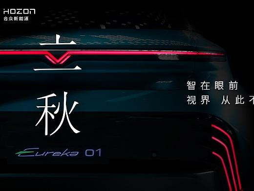 节气海报-立秋（个人主页-ZMjk1ODQwMzY=） - 海报 - 站酷设计师S_SunSKY原创素材 - 站酷ZCOOL