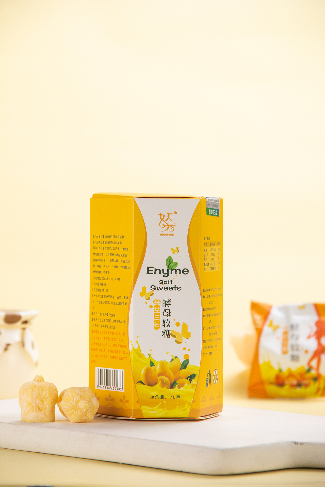 客片分享 酵素软糖/减肥/糖/静物摄影