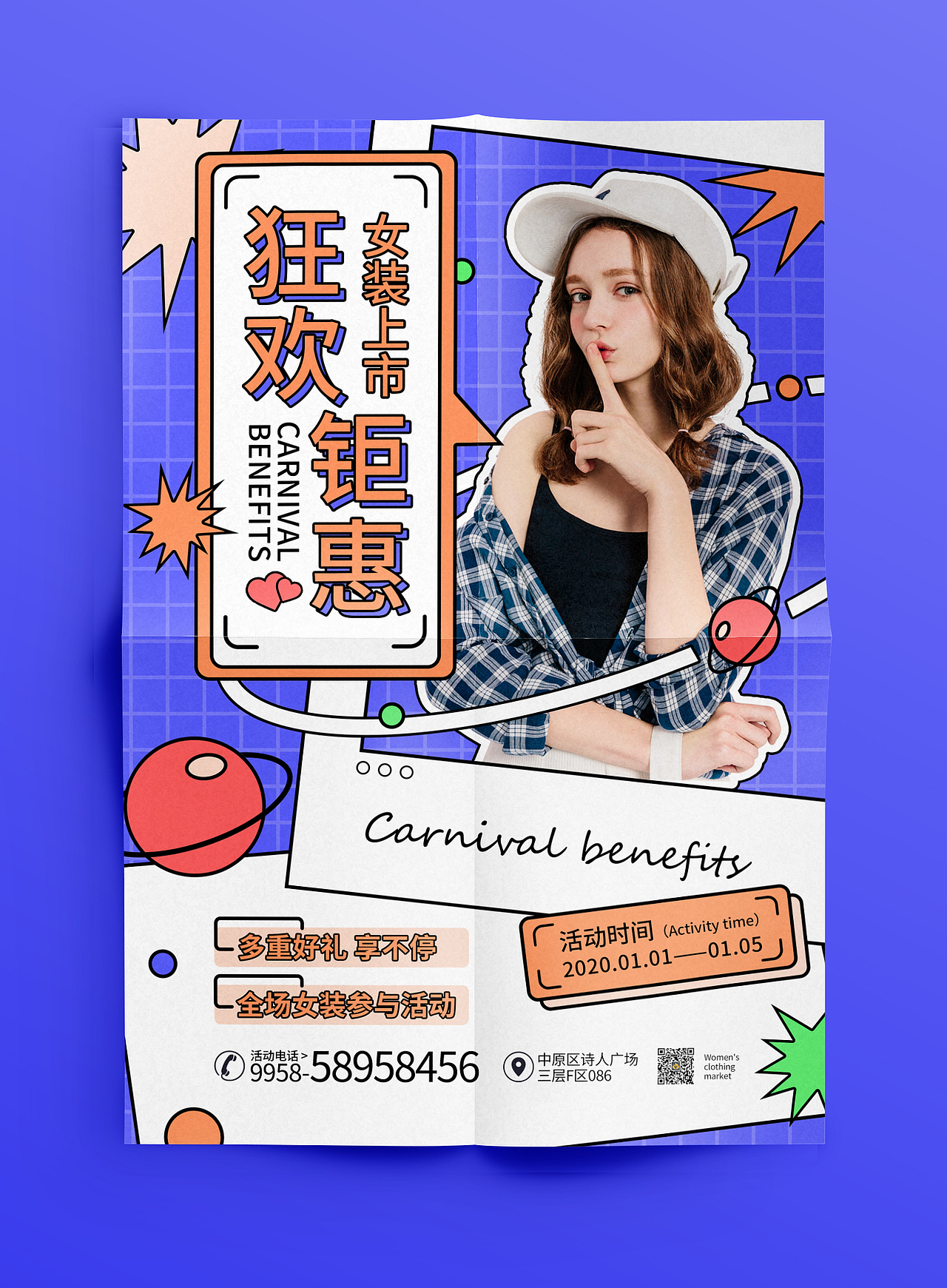 新奇风格海报设计（图ZMjQyNDkzNzUy） - 海报 - 站酷设计师声波原创素材 - 站酷ZCOOL