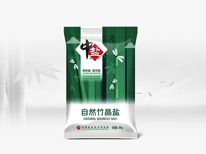 中盐包装升级（图ZODYzMzYxNjQ=） - 包装 - 站酷设计师Nikki999原创素材 - 站酷ZCOOL