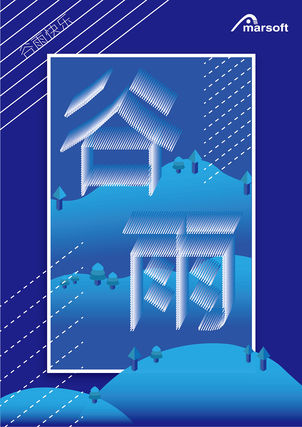 海报练习（图ZMjIzOTIyMjg0） - 海报 - 站酷设计师沫儿sisi原创素材 - 站酷ZCOOL