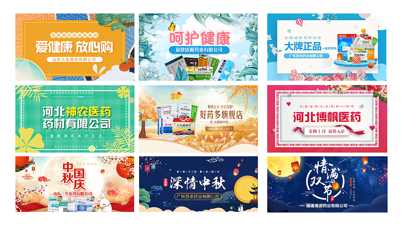 UI设计及运营设计