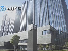 【宣传片】智能AI机器人公司宣传片