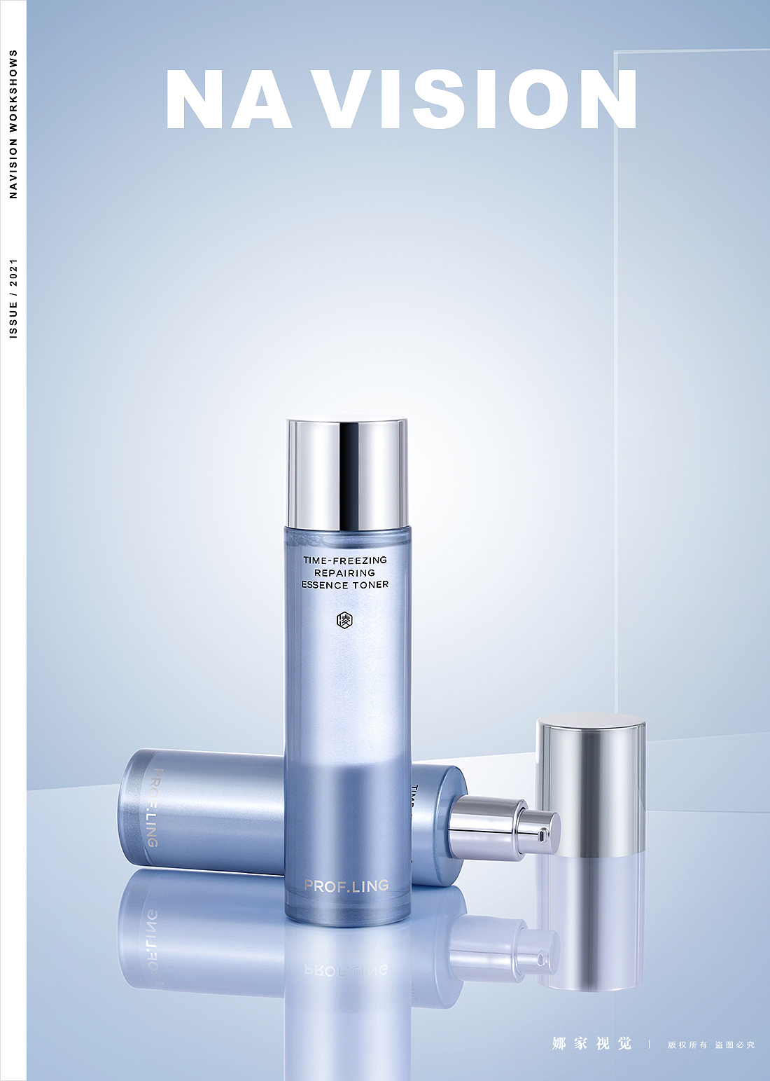 护肤品摄影 | 凌博士 X 娜家视觉