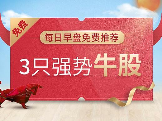 股票类WAP页面相关