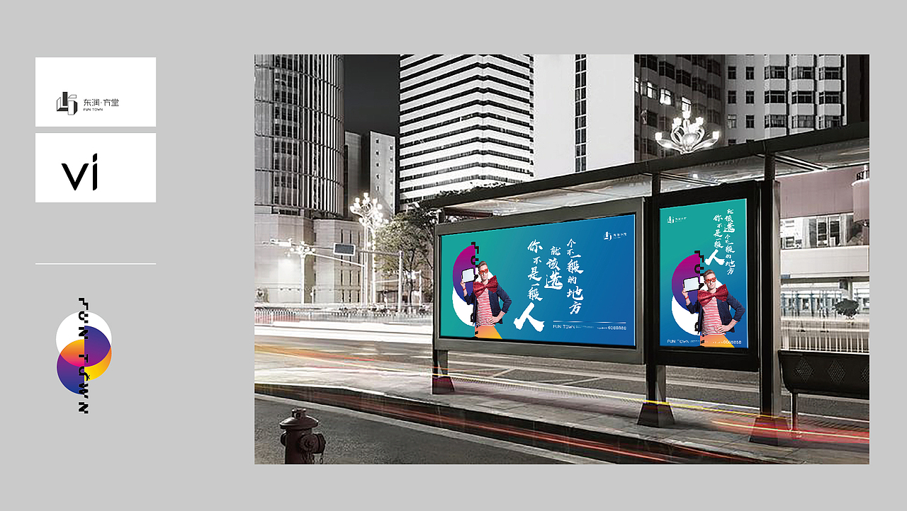 东润·方堂小样