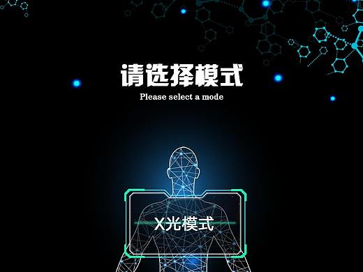 人体器官模拟展示