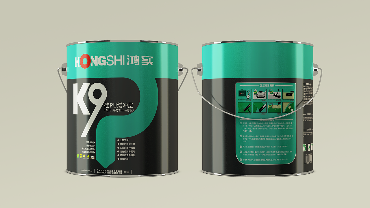 油漆桶包装设计