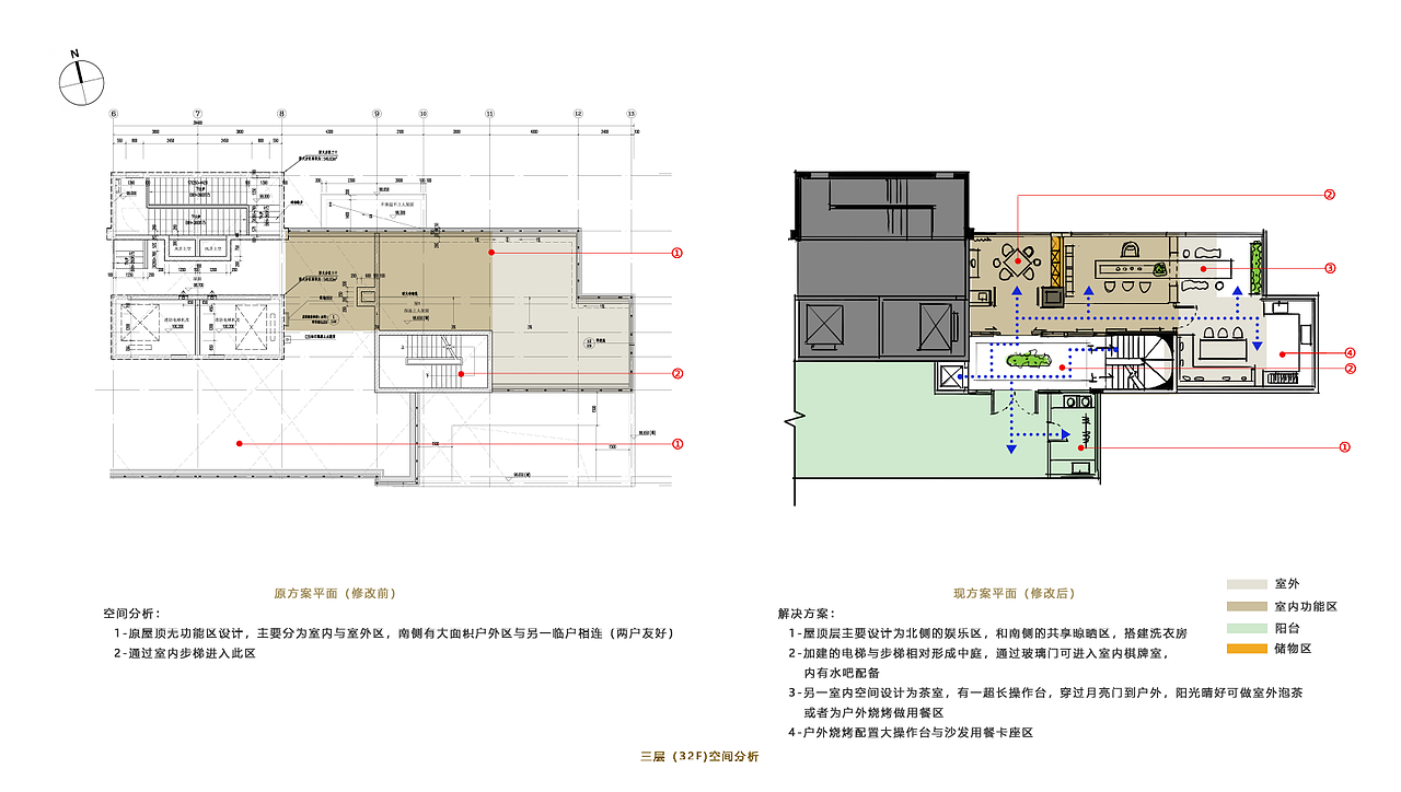 高层住宅B的平面布局与空间手稿（图ZMjcyMDkxMDA4） - 家装设计 - 站酷设计师小张D原创素材 - 站酷ZCOOL