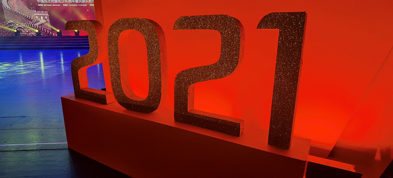 《建党100周年》系列舞美设计（图ZMjgzNDEzMTc2） - 舞台美术 - 站酷设计师三皮创意设计小鱼原创素材 - 站酷ZCOOL