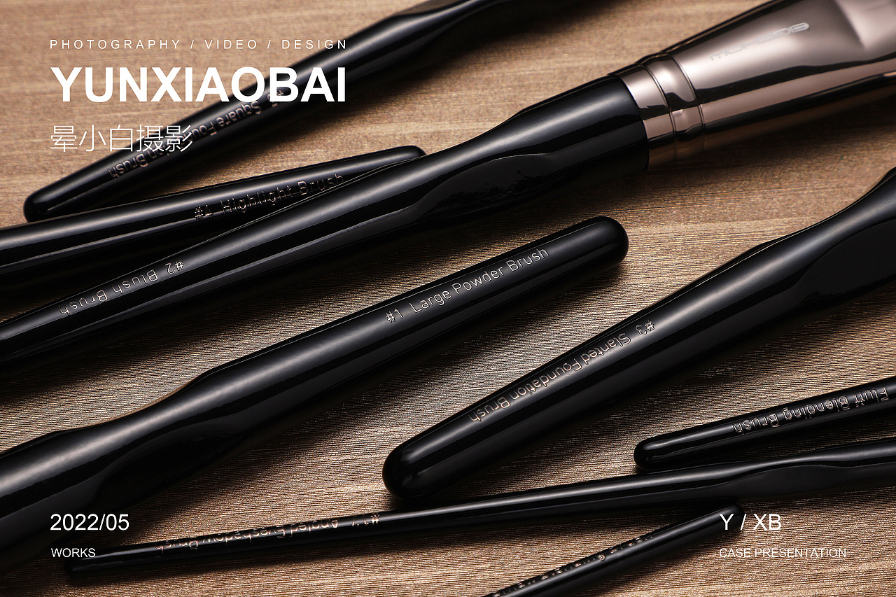 产品摄影-化妆刷（图ZMzAyMjUwNzQw） - 产品摄影 - 站酷设计师晕小白摄影原创素材 - 站酷ZCOOL