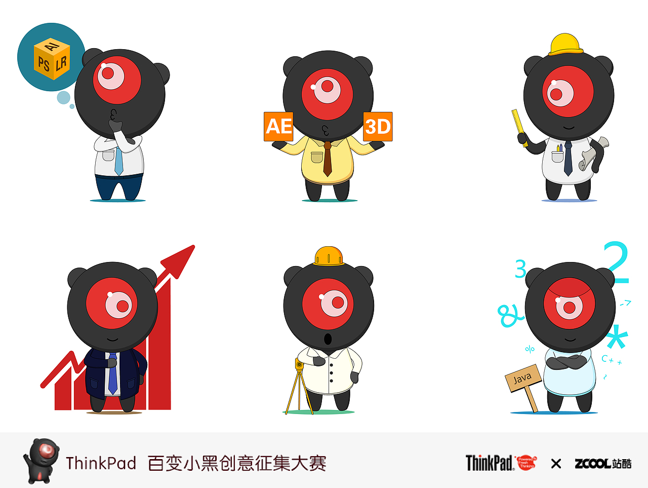 百变小黑造型(图ZNDAyNDc0MjQ=) - 品牌 - 站酷设计师纽约的角瓜原创素材 - 站酷ZCOOL
