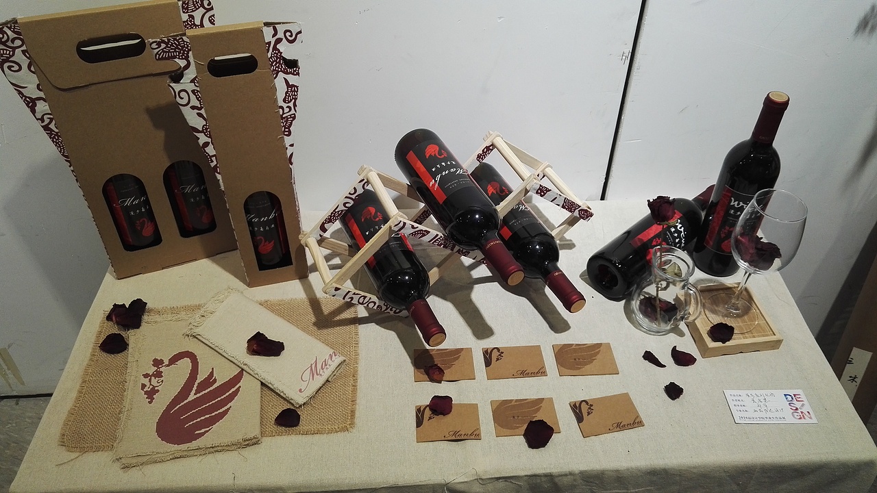 2106届山东艺术学校设计学院视觉传达毕业展