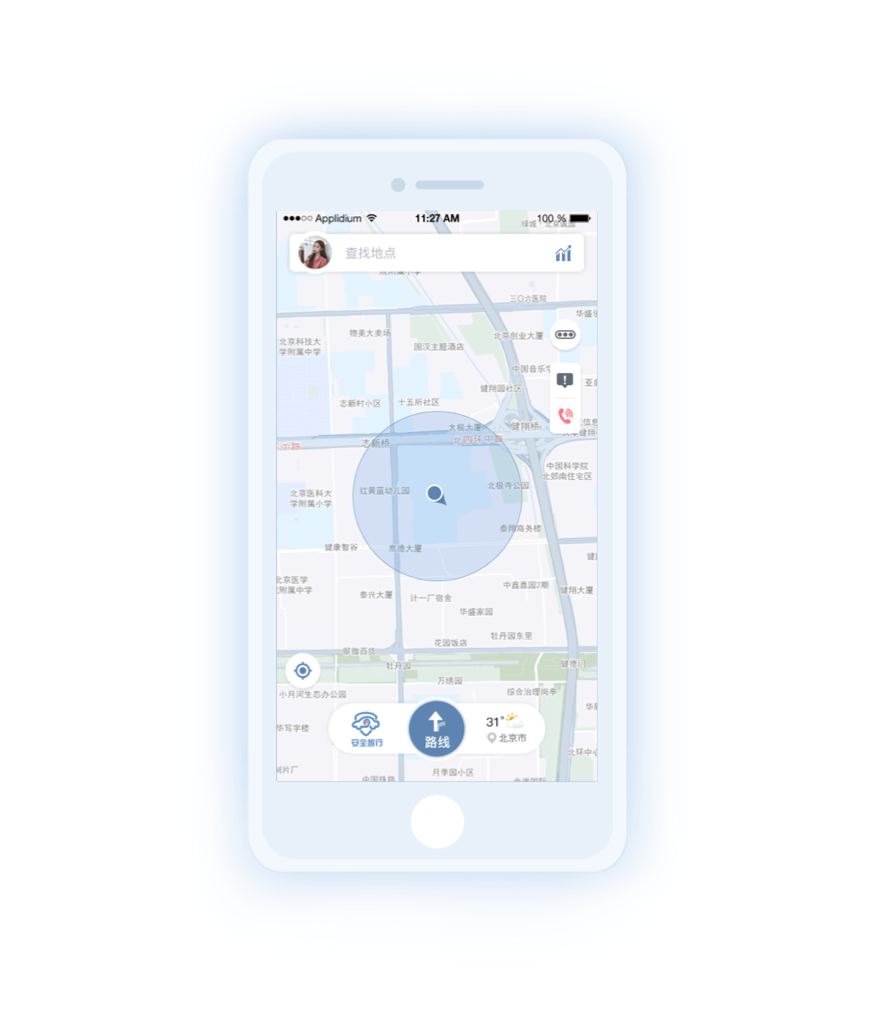 安全智行APP-概念性设计（图ZMTY3MjY4NDI4） - APP界面 - 站酷设计师叁壹田原创素材 - 站酷ZCOOL