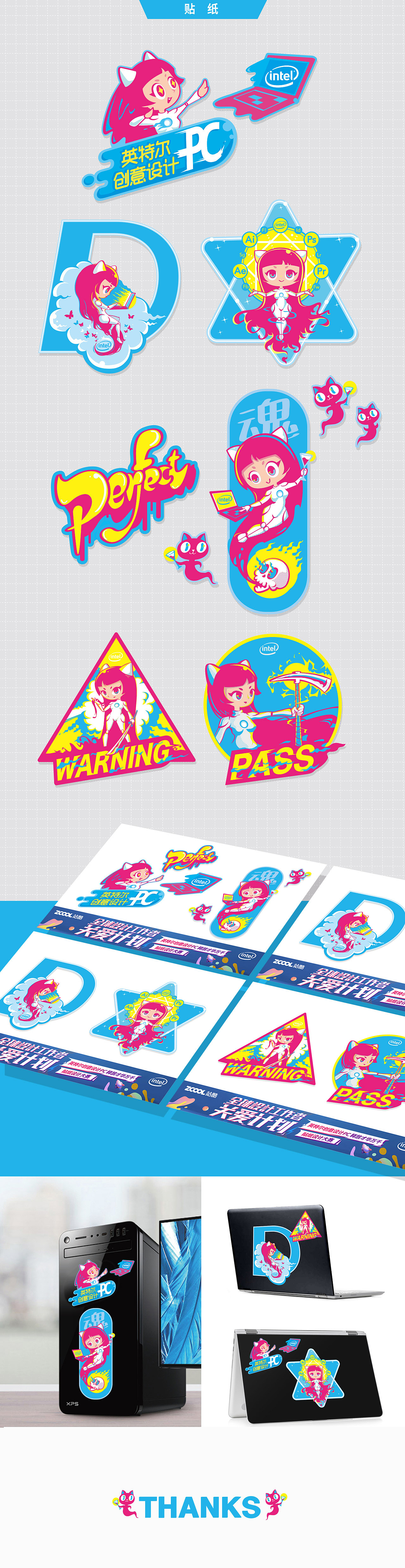 天使“芯”（图ZMTczNTkyMDI0） - 艺术插画 - 站酷设计师蜡烛君原创素材 - 站酷ZCOOL