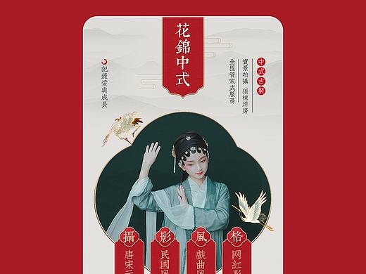 兒童攝影詳情（個人主頁-ZNDM0NjM2NDQ=） - 電商 - 站酷設(shè)計師若星辰天空原創(chuàng)素材 - 站酷ZCOOL