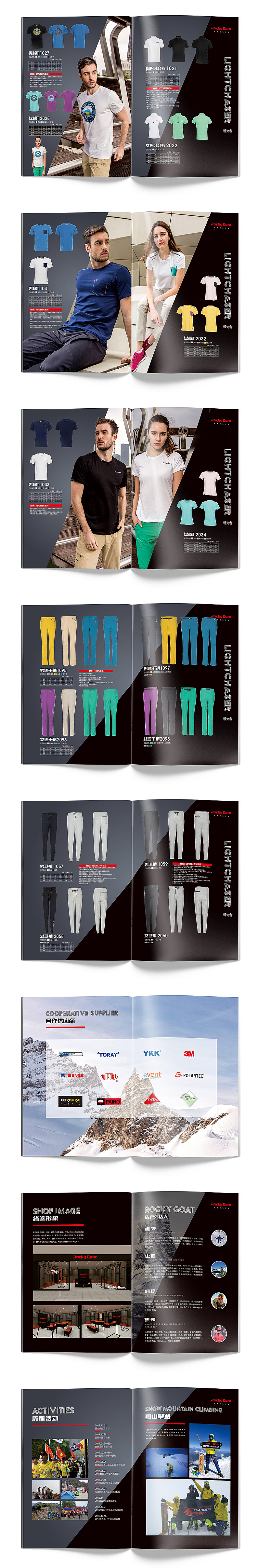 《RockyGoat》户外品牌&画册设计（图ZMTAyNDgwMjk2） - 品牌 - 站酷设计师蒲公英品牌设计原创素材 - 站酷ZCOOL