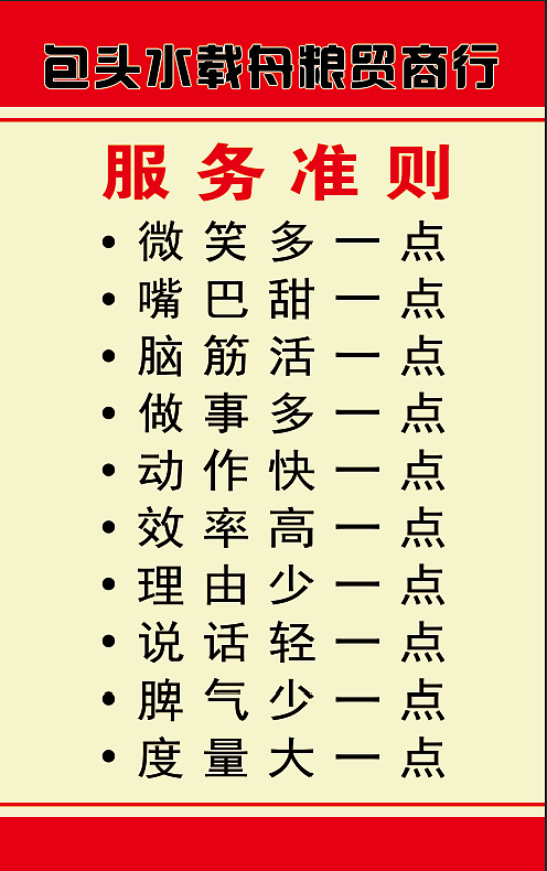 展板（图ZMTU2MDY5Mzg0） - 其他平面 - 站酷设计师Fussy原创素材 - 站酷ZCOOL