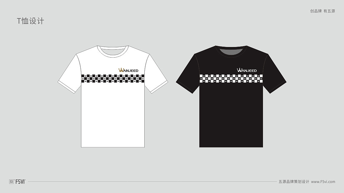 网线光纤制造企业VI升级公司产品包装设计|五源设计（图ZMTc5NDY1NDQ0） - 品牌 - 站酷设计师五源品牌VI设计原创素材 - 站酷ZCOOL