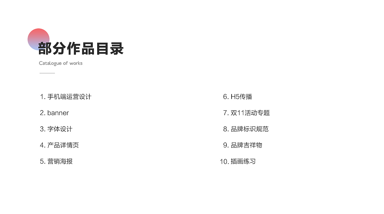 个人作品集（图ZMTg1NTk3NDI0） - 个人网站 - 站酷设计师敖特曼原创素材 - 站酷ZCOOL