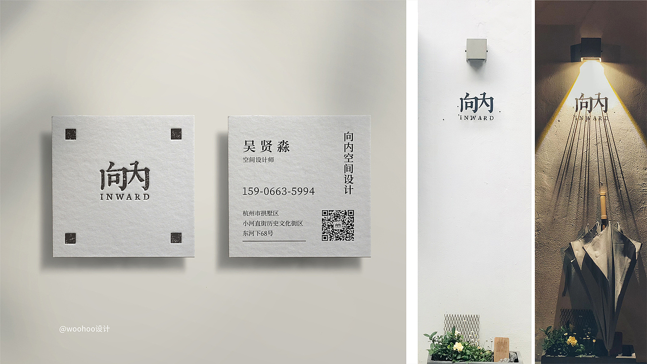 个人作品概览（图ZMjIyNTI5NDI4） - 品牌 - 站酷设计师woohoo设计原创素材 - 站酷ZCOOL