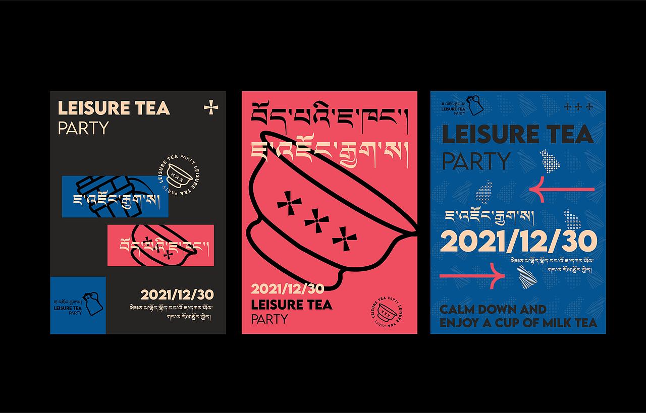 LEISURE TEA PARTY（图ZMjg0MDgxNzQ0） - 品牌 - 站酷设计师拉纳木藏式设计原创素材 - 站酷ZCOOL