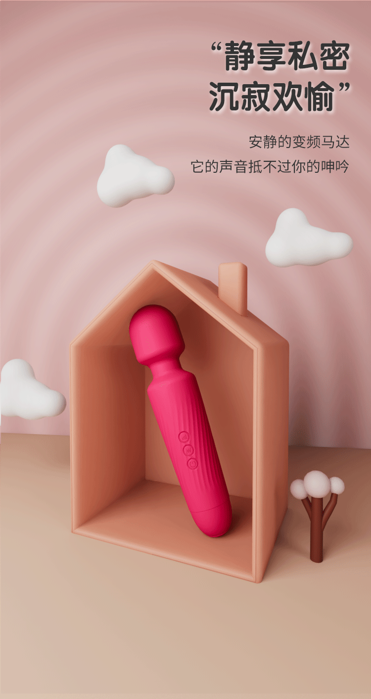 AV棒（图ZMzM2MjY1NDg4） - 产品 - 站酷设计师Z511949914原创素材 - 站酷ZCOOL