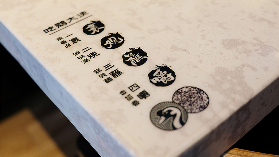 春梅里卤鹅 餐饮品牌形象升级(图ZODkxNTYxMjA=) - 品牌 - 站酷设计师眼前一亮品牌设计原创素材 - 站酷ZCOOL